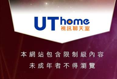 自拍走光貼圖本網站包含限制級內容，未成年不得瀏覽